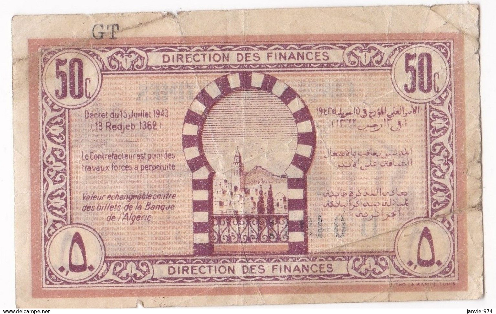 Régence De Tunis Protectorat Français 50 Centimes 1943 Direction Des Finances, Serie D 049410 - Tunisie