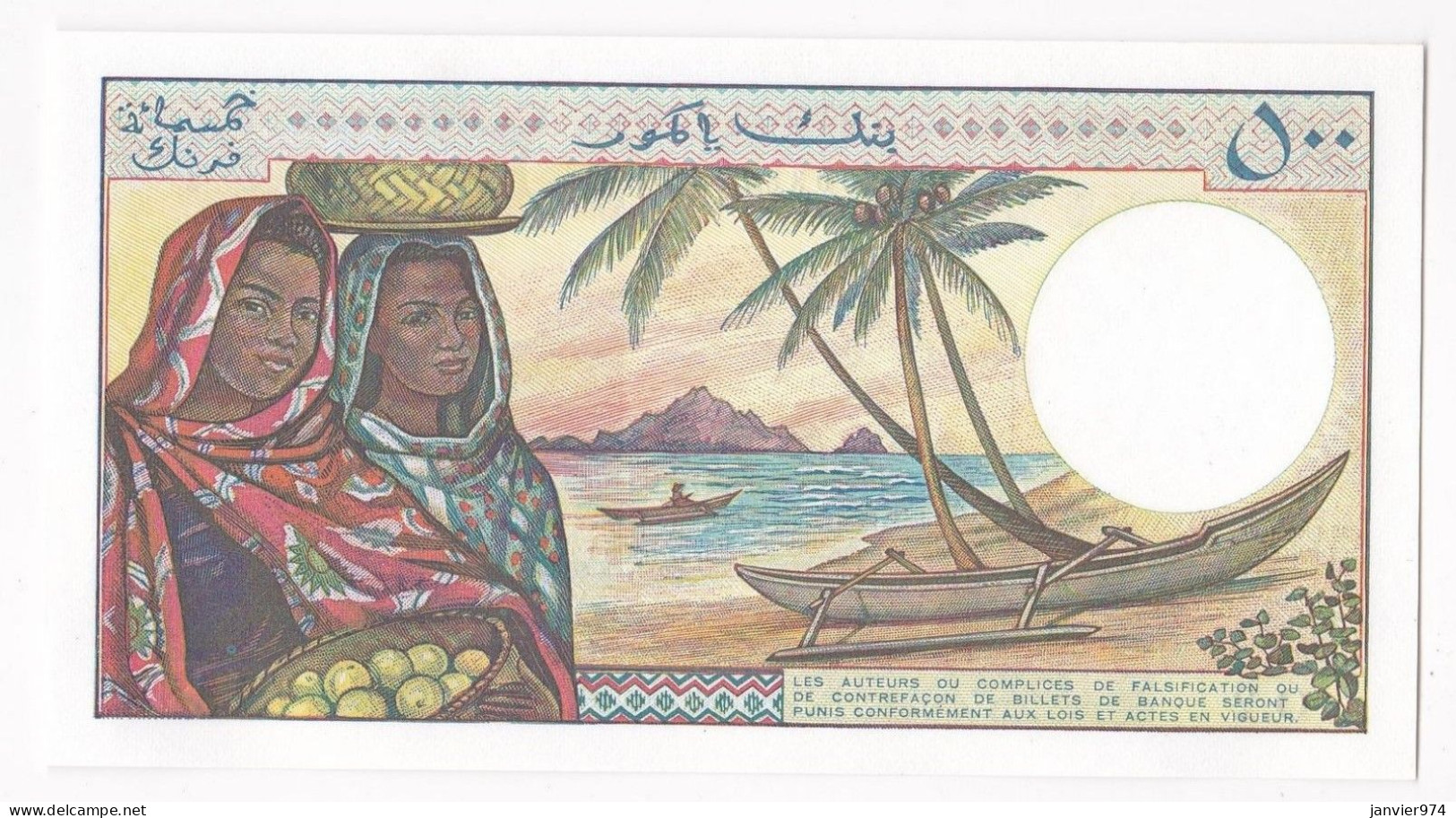 Banque Centrale Des COMORES 500 Francs 1986 - 1994 , Alphabet O.2 , N° 74432, . Billet Neuf UNC - Comores