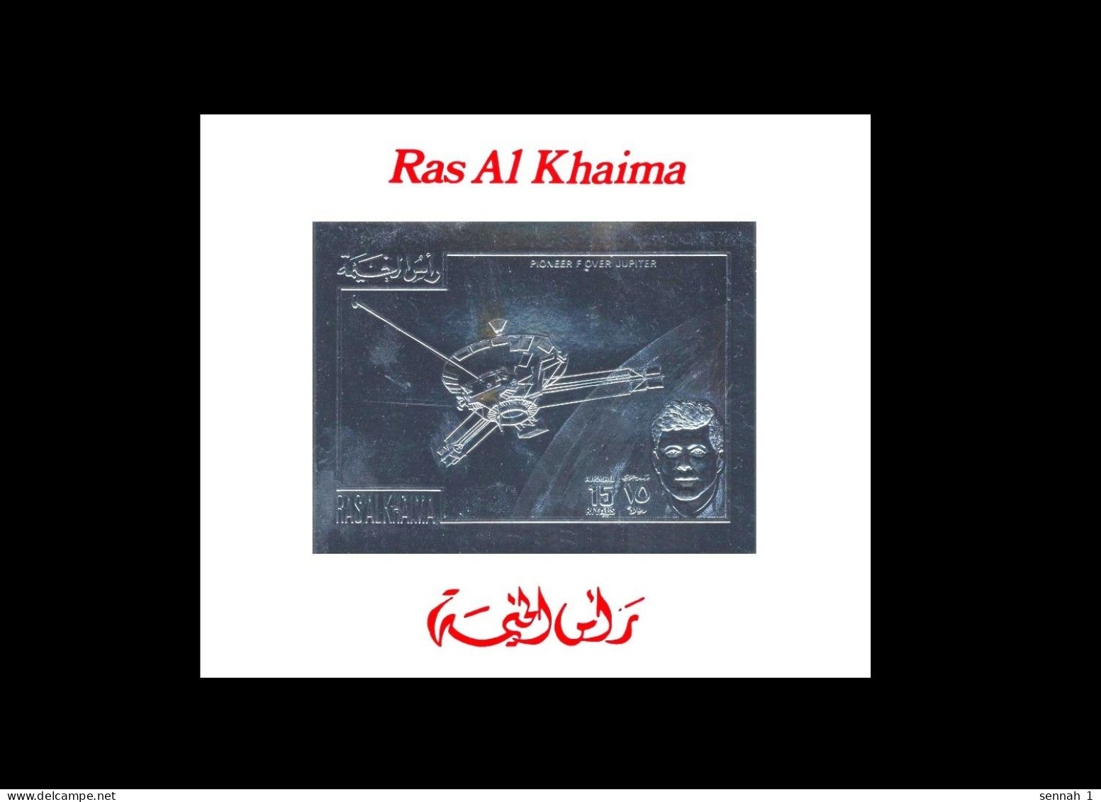 Ras Al Khaima: 'Pioneer-10 NASA Space Probe – Jupiter – John F. Kennedy – Silver Foil, 1972', Mi. BL L144 ** - Asie