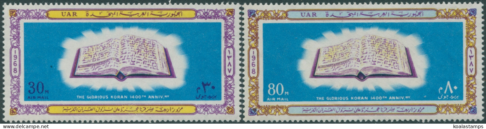 Egypt 1968 SG947-948 Holy Koran Set MNH - Autres & Non Classés