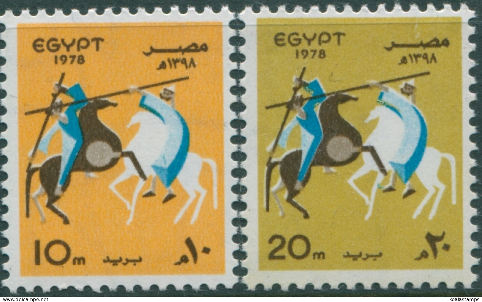 Egypt 1978 SG1369-1370 Festivals Set MNH - Autres & Non Classés