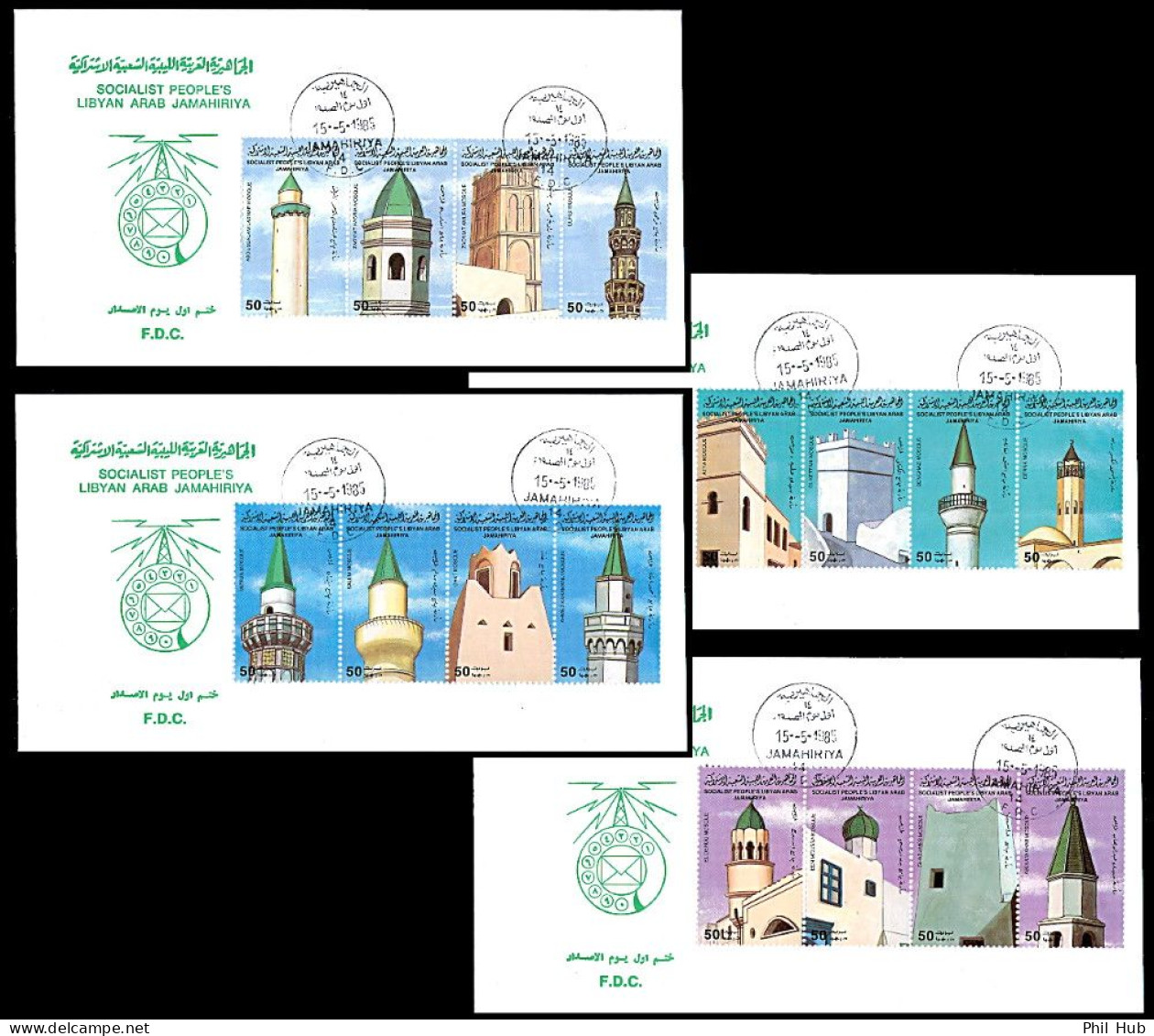 LIBYA 1985 Minarets Mosques Islam Architecture (4 FDC) - Moscheen Und Synagogen