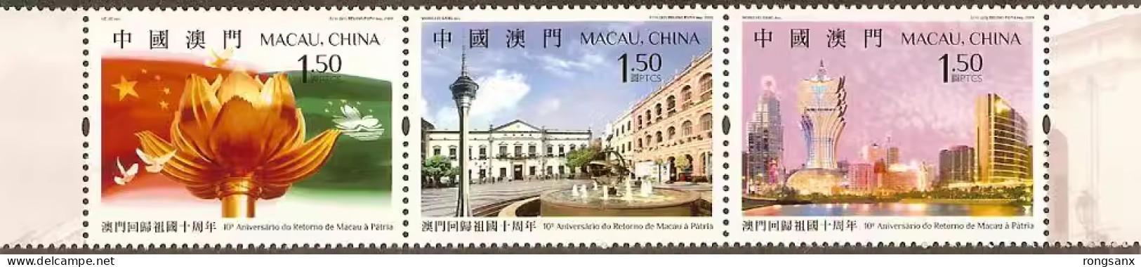 2009 MACAO 10 ANNI OF MACAO'S RETURN TO MOTHERLAND 3V STAMP - Neufs