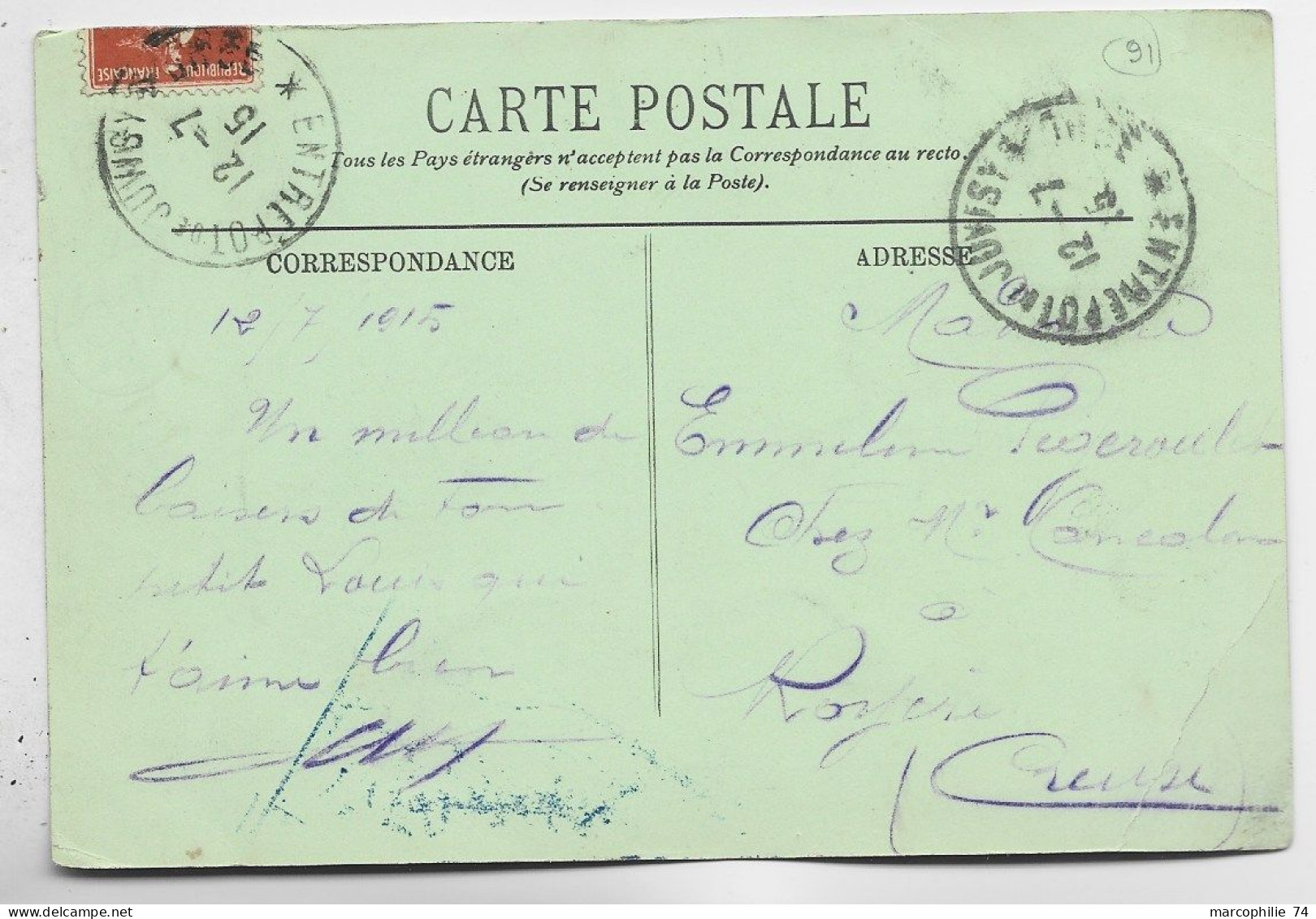 N° 138 REPLIE CARTE OBL TIMBRE A DATE ENTREPOT DE JUVISY S/ ORGE 12.7.1915 * - Railway Post