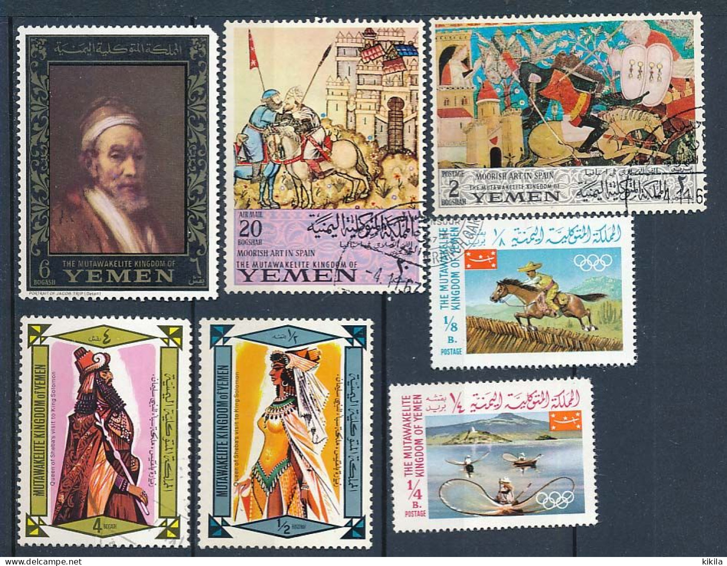 7 Timbres Oblitérés YEMEN Kingdom XIV-16 (4) Peinture Tableau Jeux Olympiques Personnages Moyen-age - Yémen