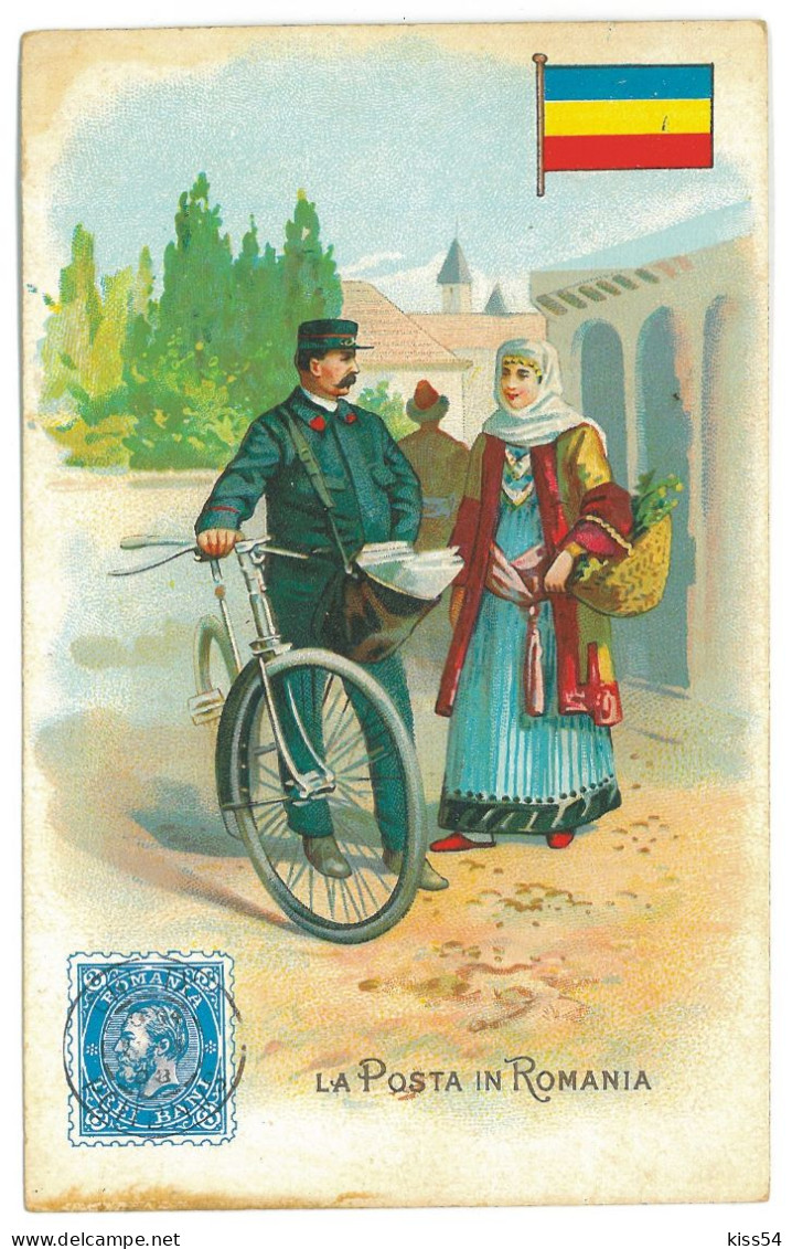 RO 91 - 21377 Stamp CAROL I, Postman, Bike, Romania - Old Postcard - Unused - Romania