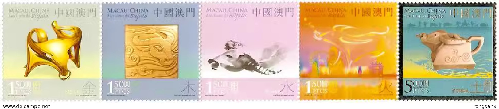2009 MACAO/MACAU YEAR OF THE OX BULL  5V STAMP - Unused Stamps