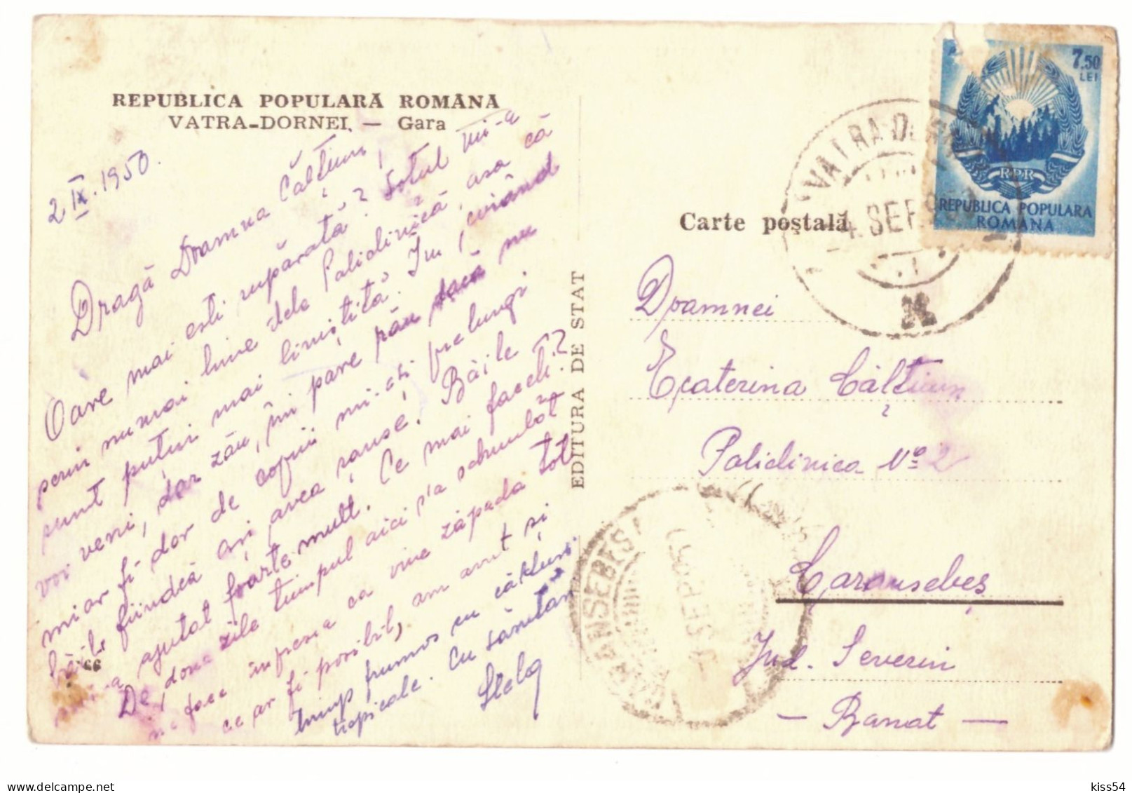 RO 91 - 20727 VATRA-DORNEI, Railway Station, Romania - Old Postcard - Used - 1950 - Roumanie