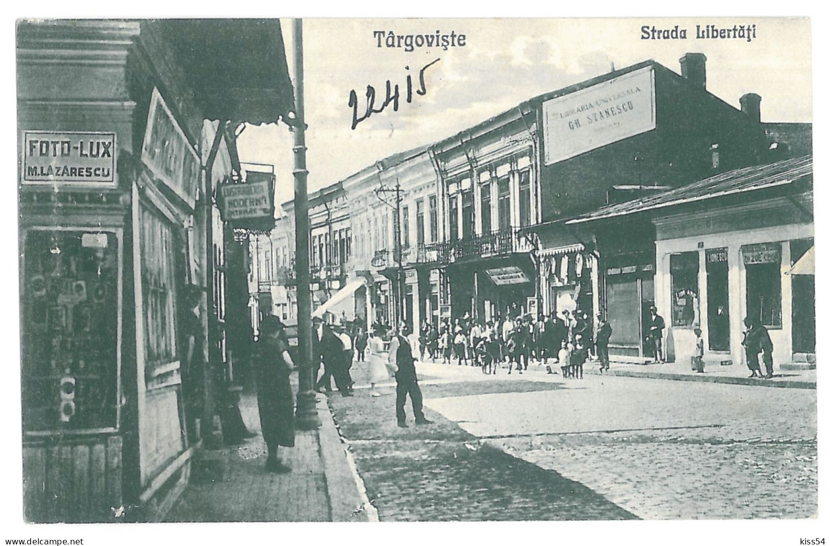 RO 91 - 13904 TARGOVISTE, Libertatii Street, Stores - Old Postcard - Unused - Roumanie