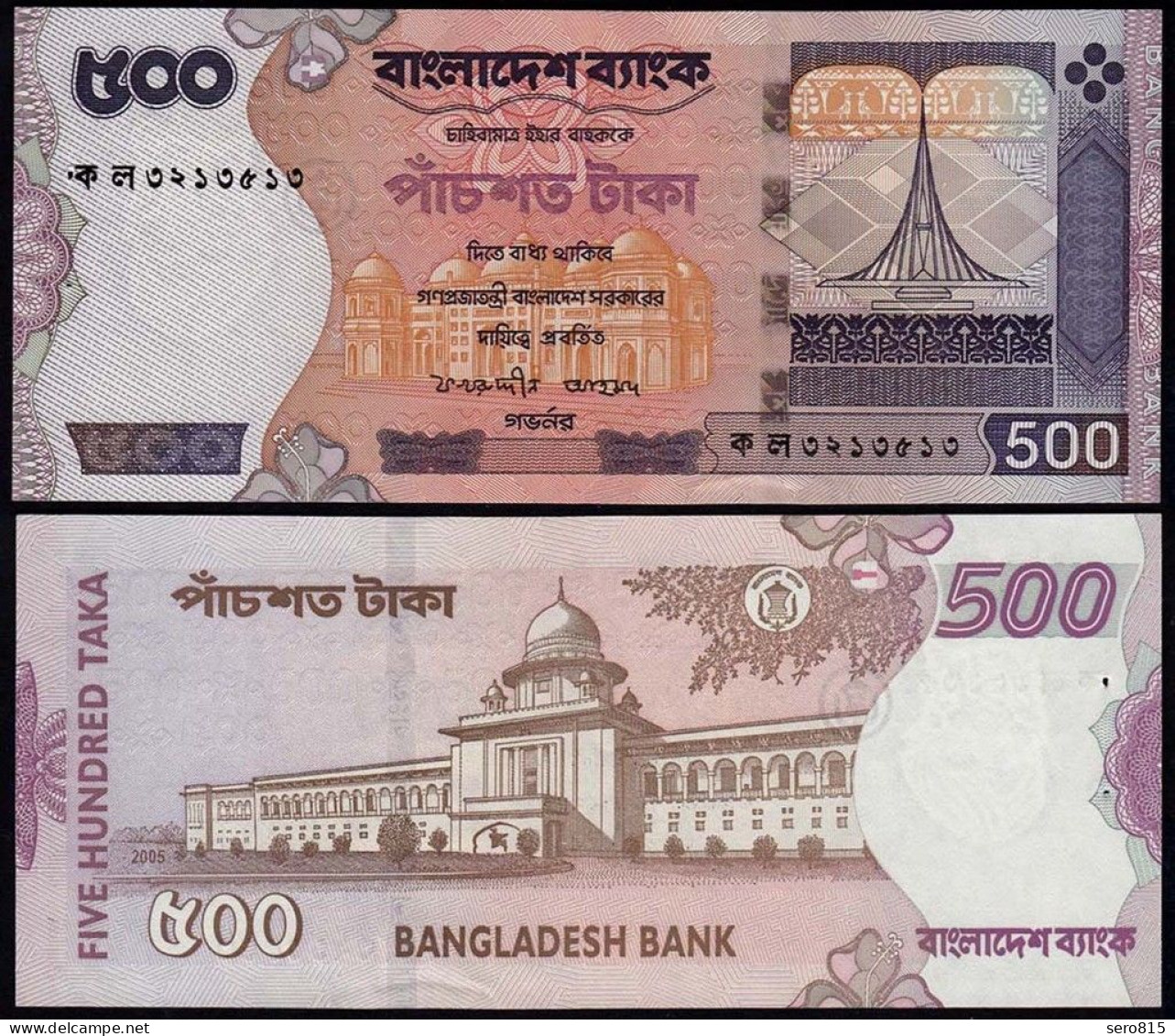 BANGLADESCH - Bangladesh - 500 Taka 2005 Pick 45c UNC  (14437 - Sonstige – Asien