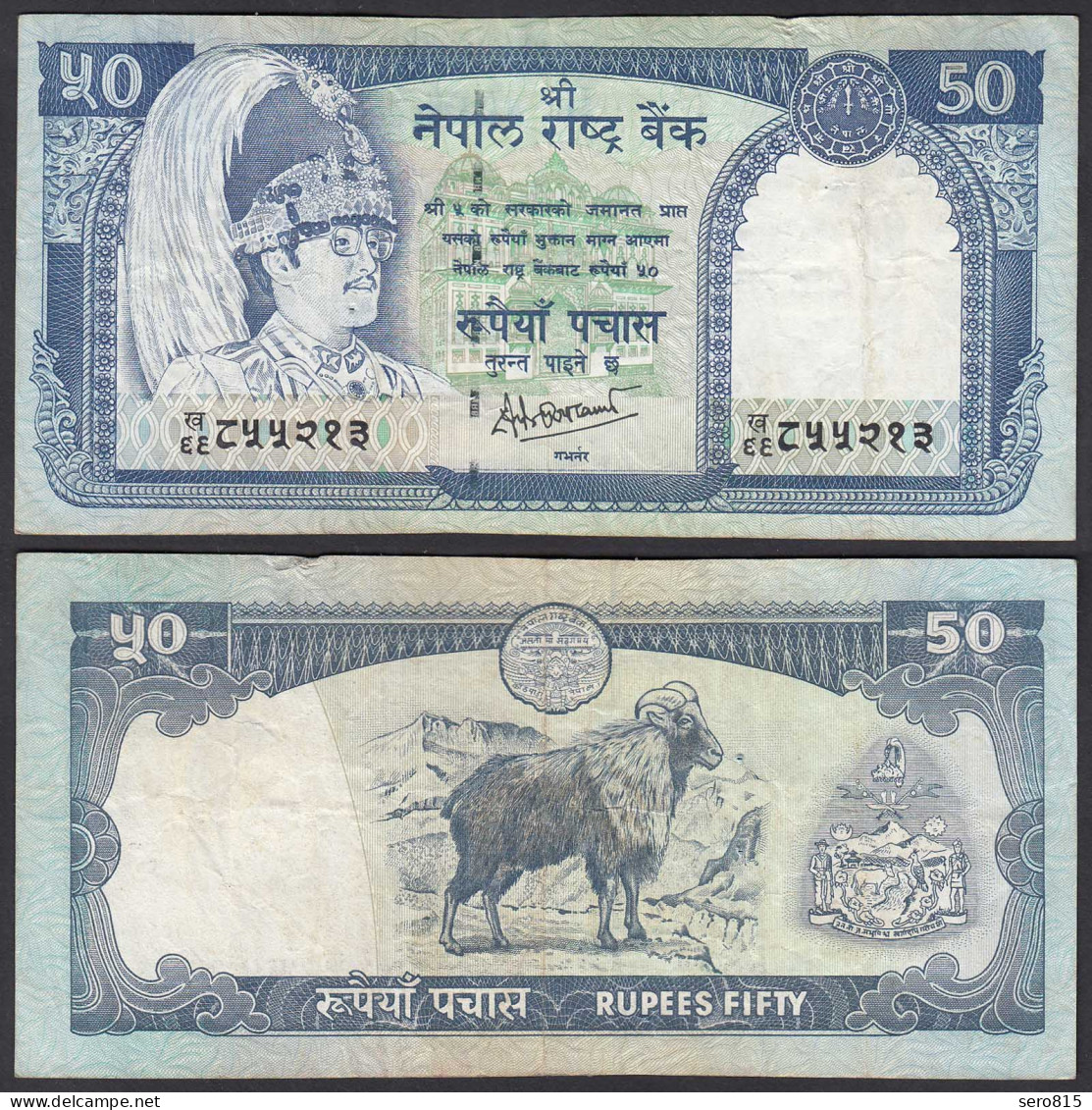Nepal - 50 Rupees Pick 33c Sig.14 VF (3)   (25678 - Other - Asia