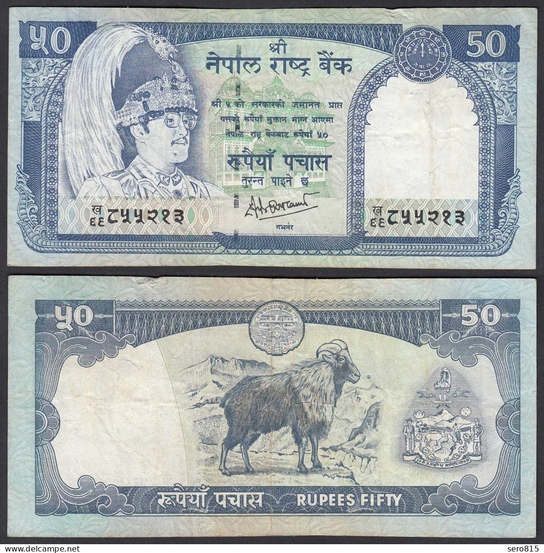 Nepal - 50 Rupees Pick 33c Sig.14 VF (3)   (25678 - Sonstige – Asien