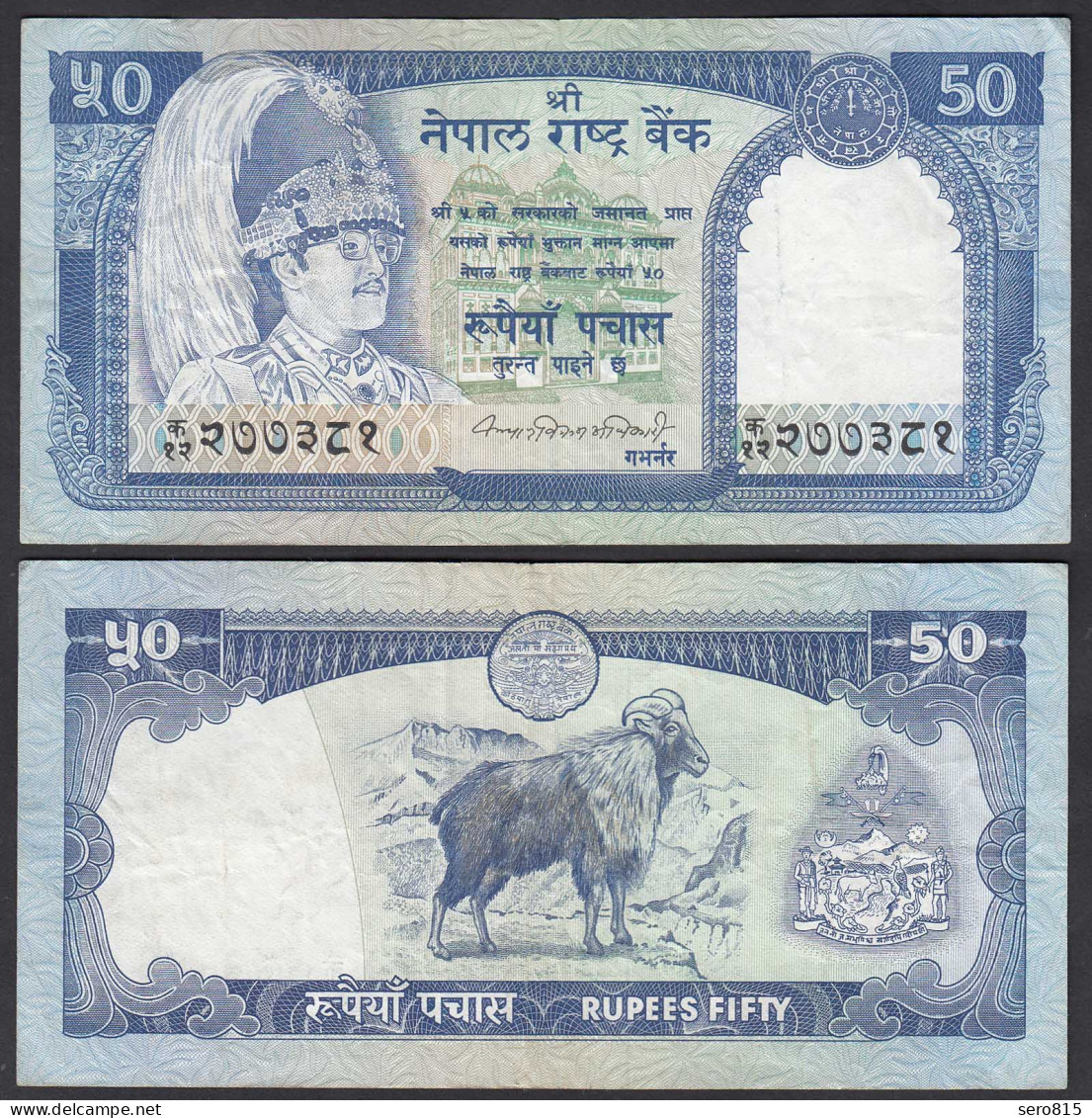 Nepal - 50 Rupees Pick 33a Sig.10 VF (3)   (25677 - Otros – Asia