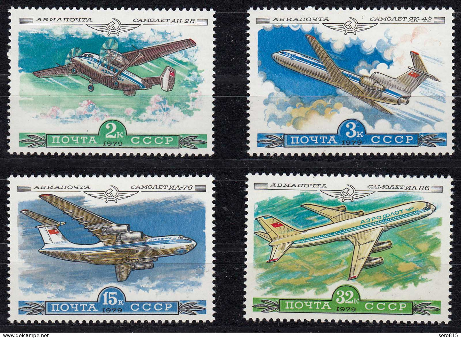 Russia - Soviet Union 1979 Mi.4843-4846 Aeroflot Aircraft MNH Set   (83011 - Avions