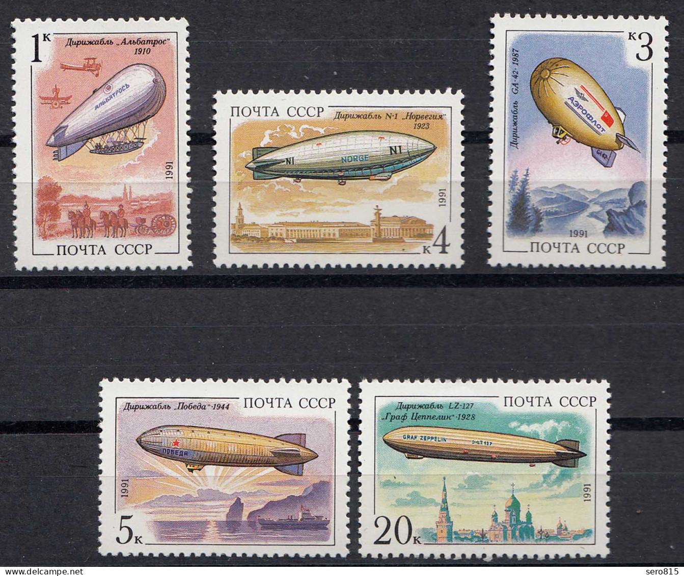 Russia - Soviet Union 1991 Mi. 6216-20 Airships Zeppeline ** MNH Set  (83016 - Zeppelins