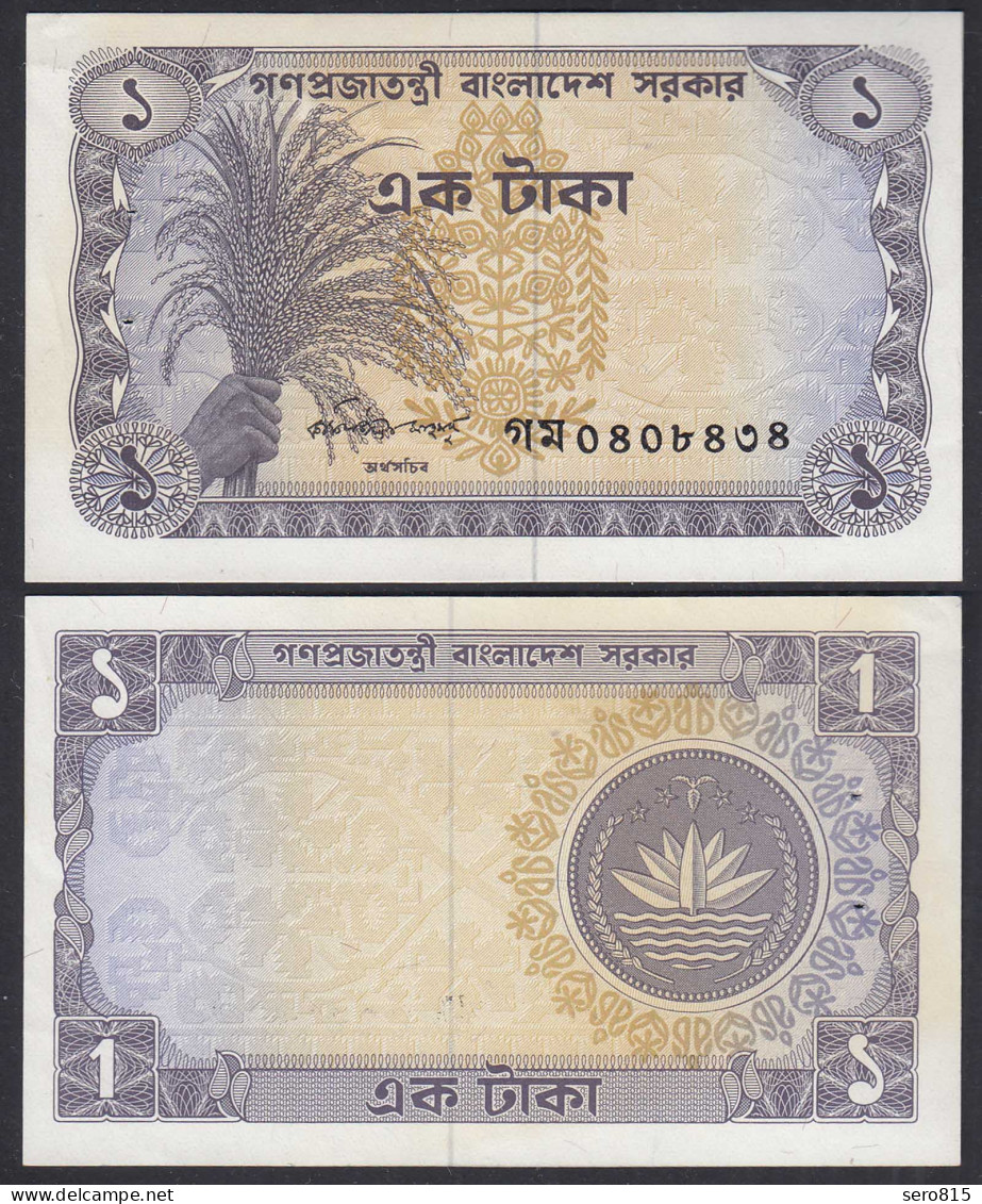 BANLADESCH - BANGLADESH 1 Taka Banknote (1973) ND Pick 5b AUNC (1-)    (29733 - Autres - Asie