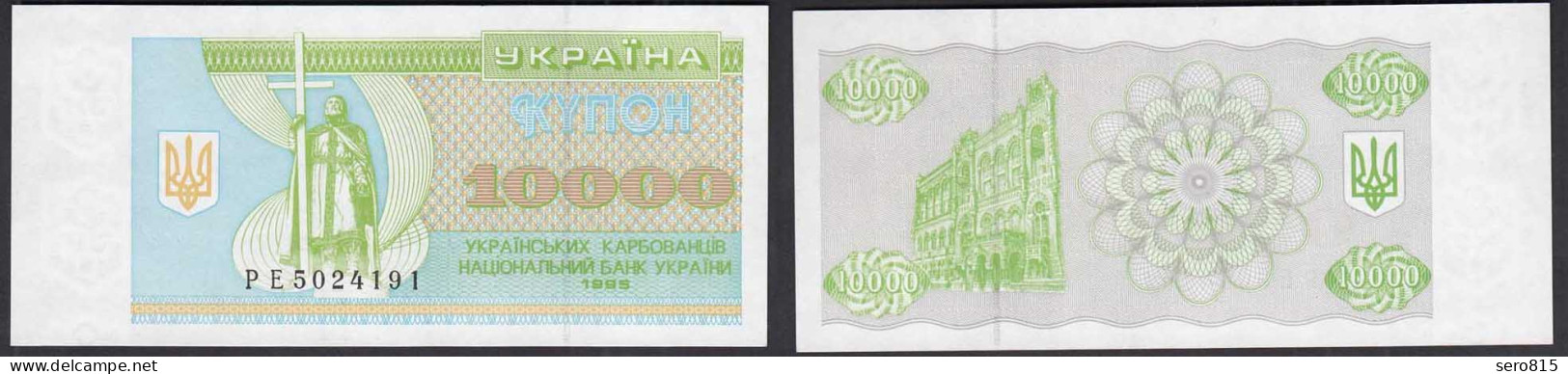 UKRAINE 10000 10.000 Karbovantsiv 1995 Pick 94b UNC (1)    (32005 - Ukraine