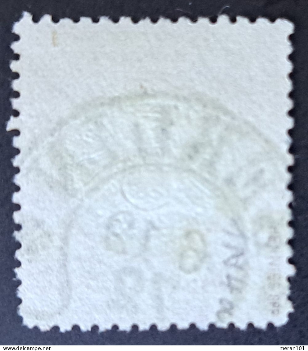 Deutsches Reich 1872, Brustschild Mi 18 BERLIN Hufeisenstempel Signiert - Gebraucht