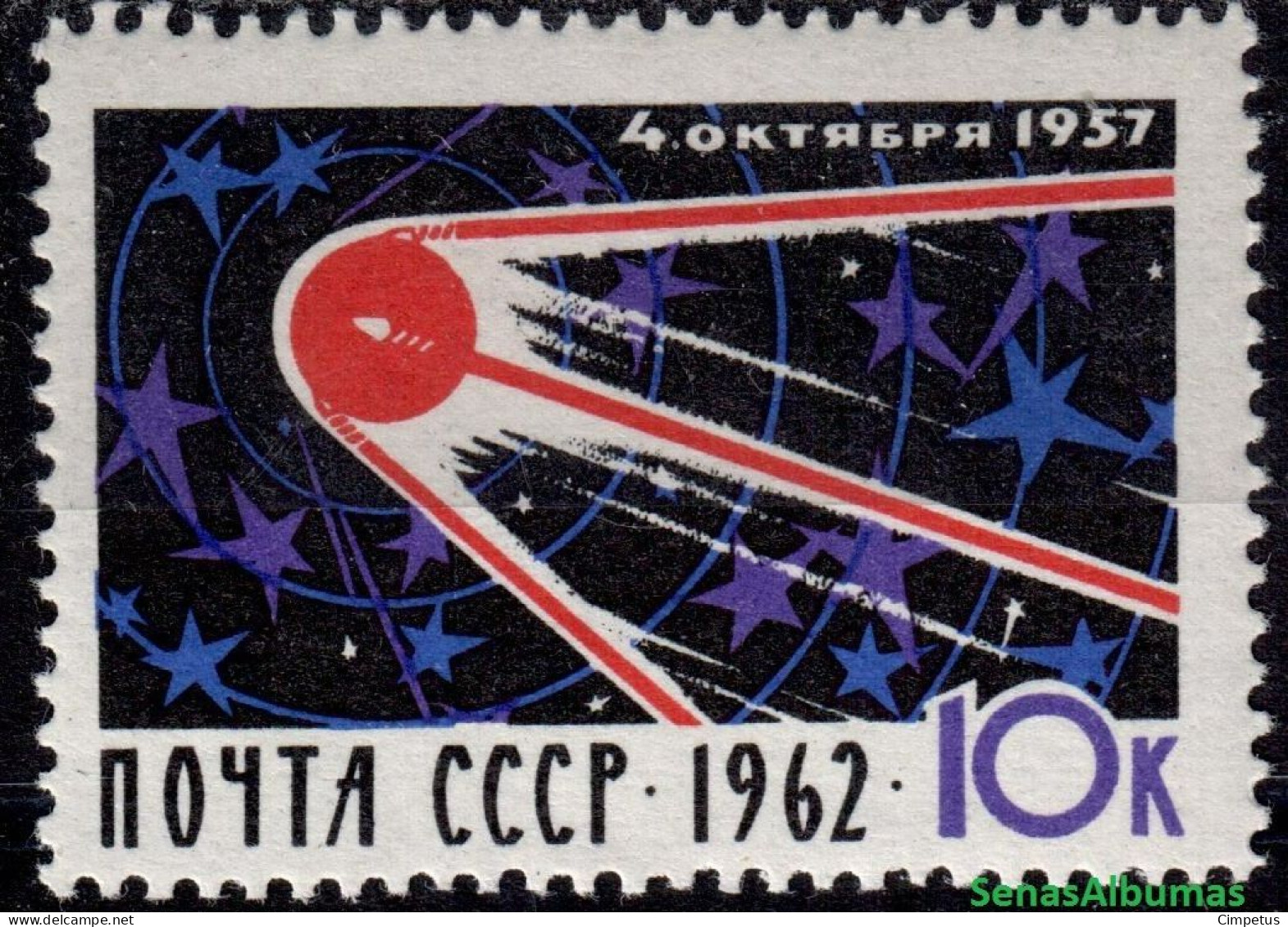 1962  USSR   CCCP   Mi 2661  MNH/** - Unused Stamps