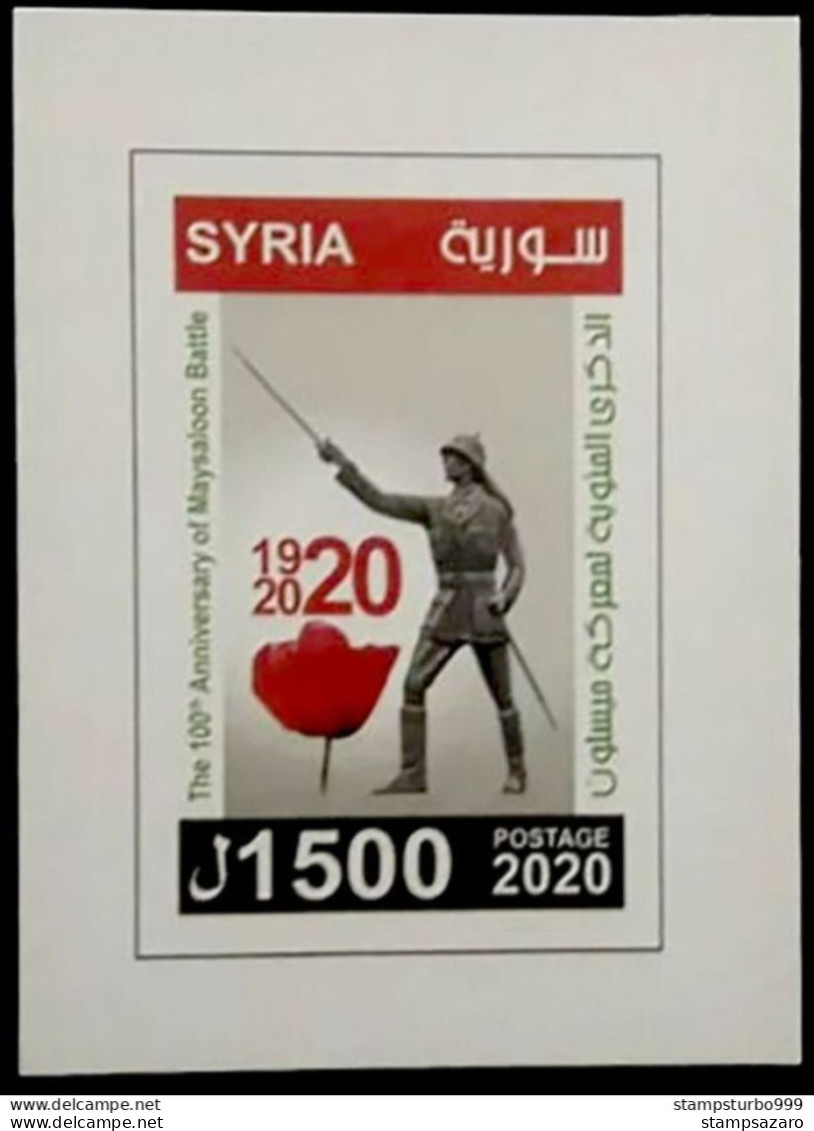 Syrie, Syrien , Syria, 2019 , Maysaloun  Blocks , Luxe, Sans Charniere ,xx ,MNH ** - Syria