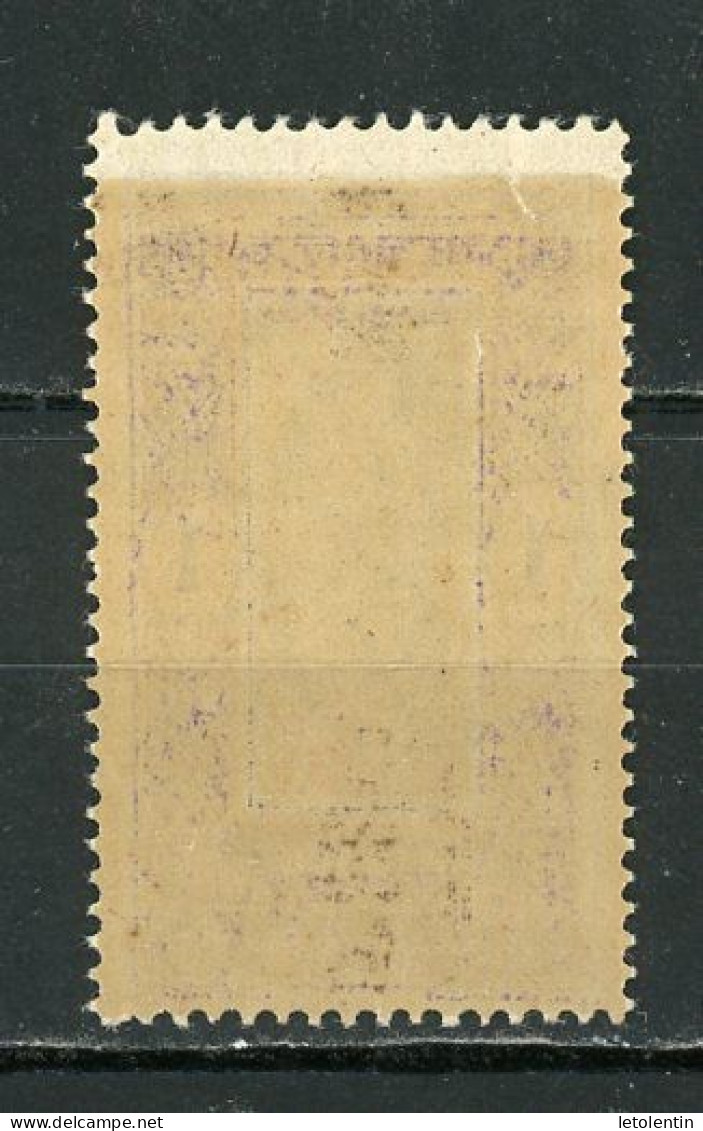 DAHOMEY RF - T. COURANT - N° Yvert 43** VARIÉTÉ DE GOMMAGE ! - Unused Stamps