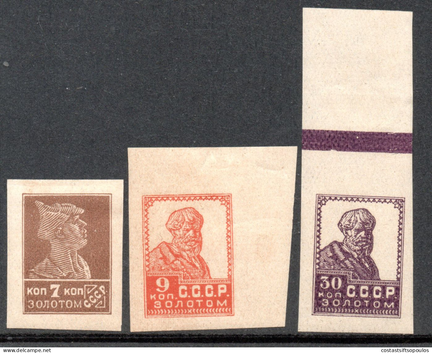3230.1926 7,9,30 K. IMPERF. WITHOUT WMK. PEASANT,SOLDIER,MH,30K HINGED IN MARGIN. - Nuovi