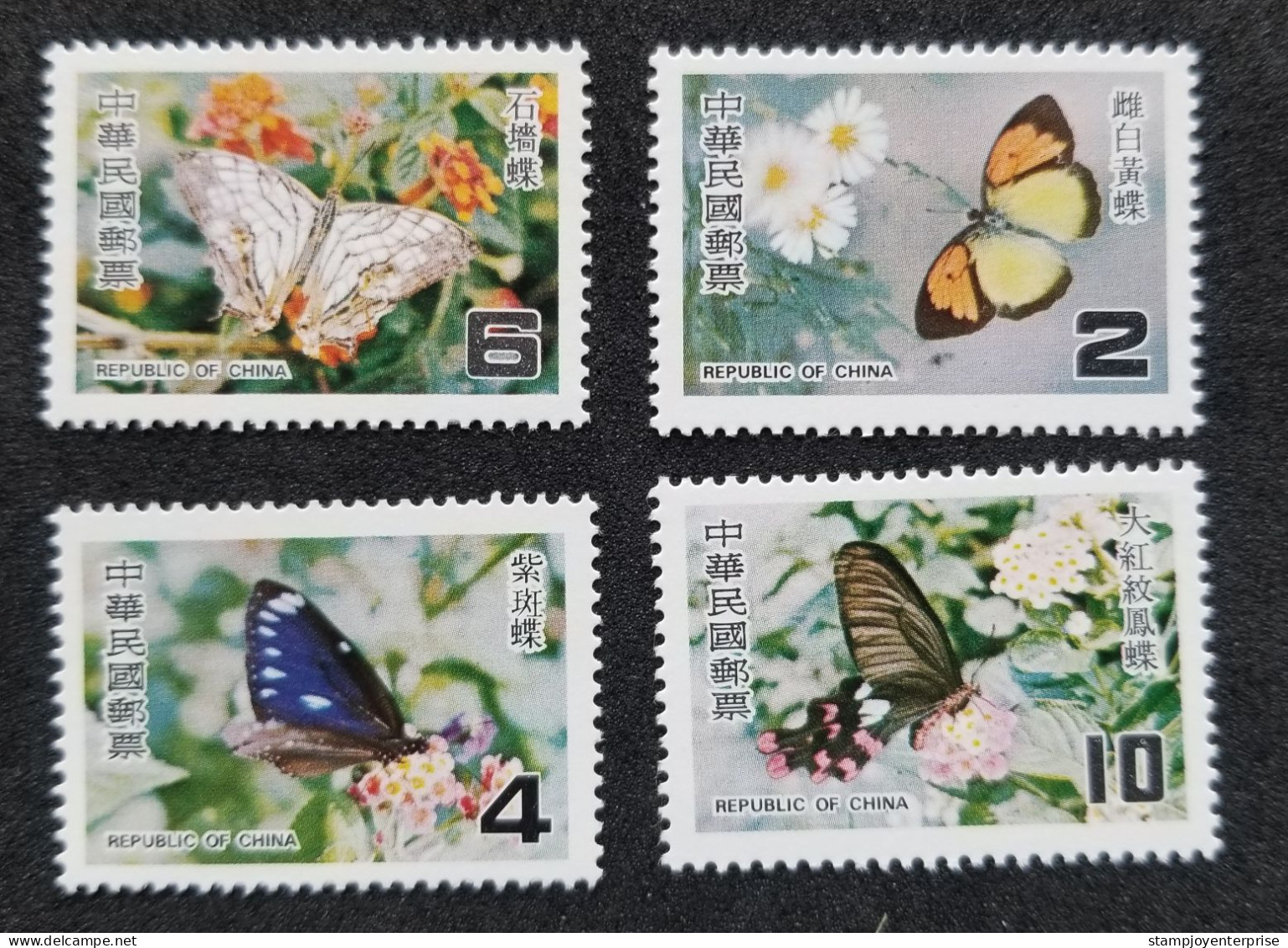 Taiwan Butterflies 1978 Insect Flower Flora Fauna Moth Butterfly Insects Flowers (stamp) MNH - Ongebruikt