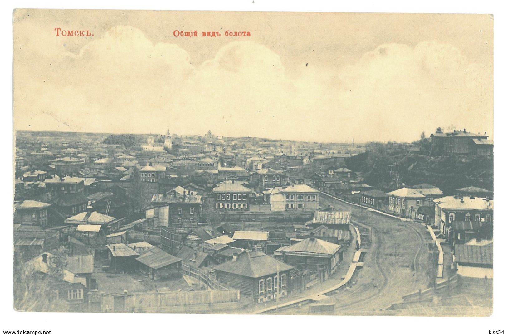 RUS 990 - 18695 TOMSK, Panorama, Russia - Old Postcard, Censor, CAMP Cancellation - Used - 1917 - Russie