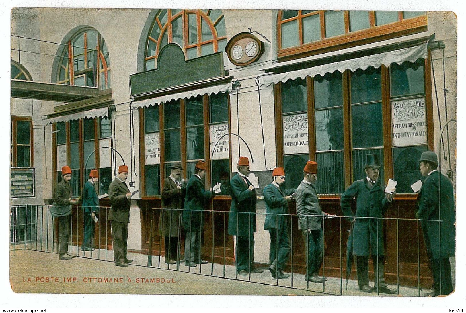 TR 13 - 7819 ISTAMBUL, Turkey, Post OFFICE - Old Postcard - Unused - Turkije