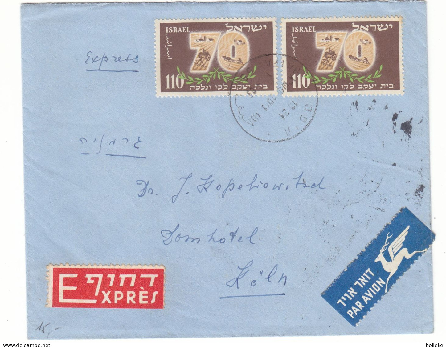 Israël - Lettre Exprès De 1953 - Oblit Haifa - Exp Vers Köln - Cachet De  Frankfurt - Valeur 10 $ En ....2010 - - Briefe U. Dokumente