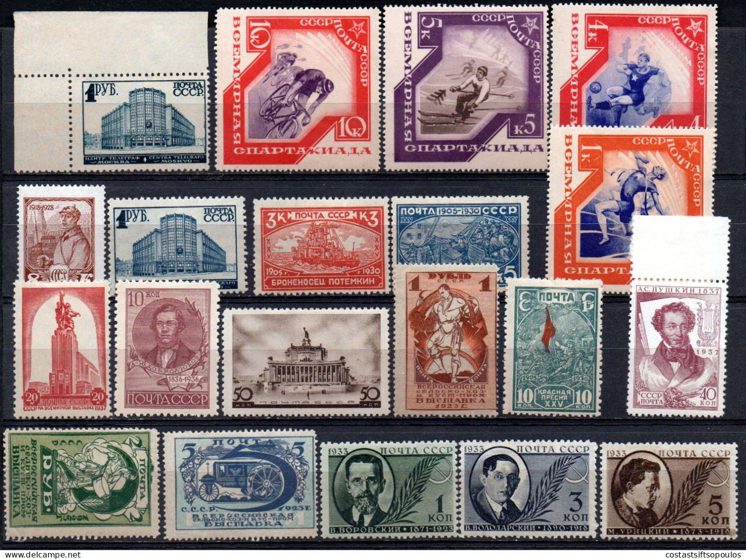 3231.20 OLD MH STAMPS LOT. - Collections