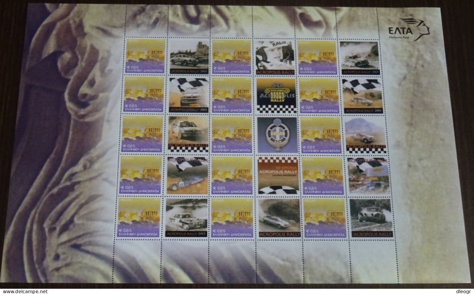 Greece 2003 50 Years Of Rally Acropolis Personalized Sheet MNH - Neufs