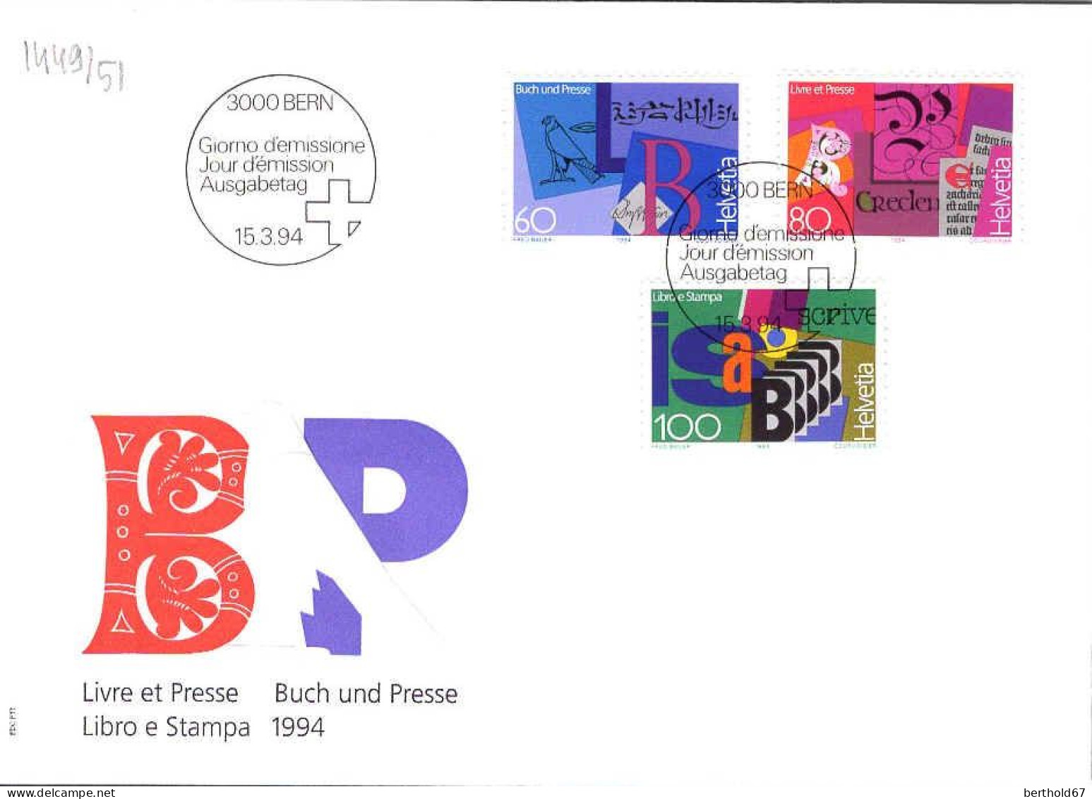 Suisse Poste Obl Yv:1449/1451 Le Livre & La Presse Bern 15-3-94 Fdc - FDC