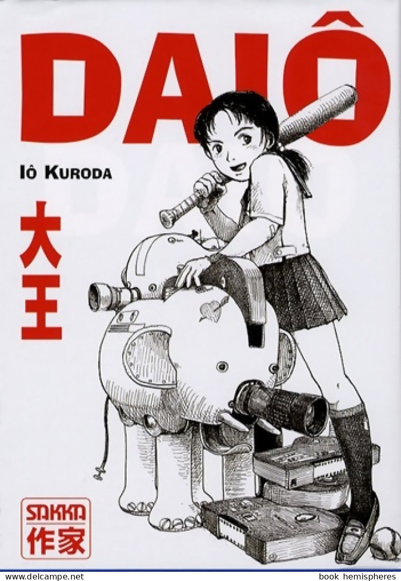 Daio (2007) De Iô Kuroda - Mangas [french Edition]