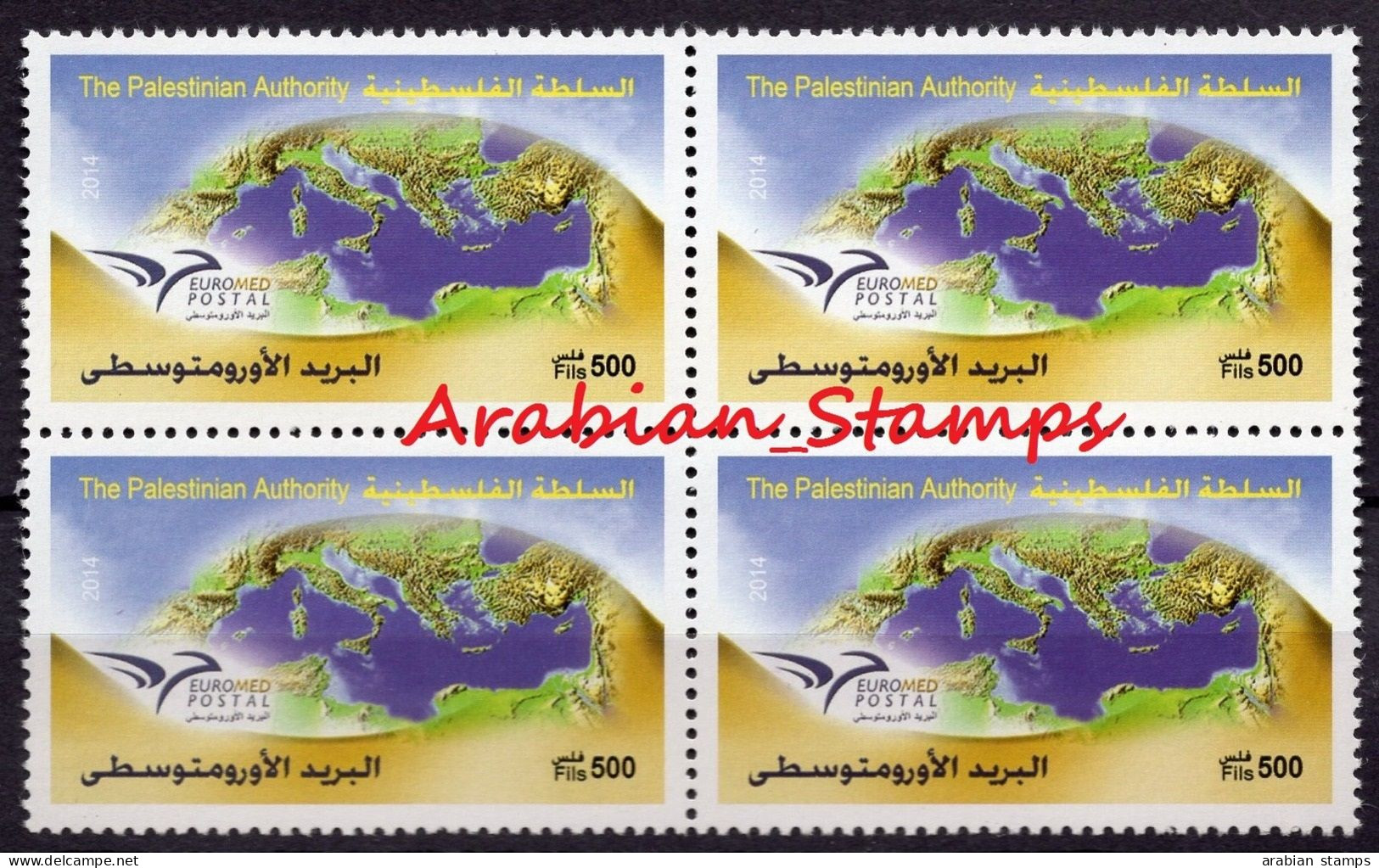 PALESTINE PALESTINIAN AUTHORITY 2014 JOINT ISSUE EUROMED POSTAL EURO MED LEBANON JORDAN MALTA GREECE CYPRUS SPAIN - Joint Issues