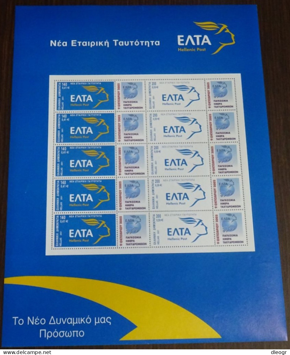 Greece 2002 Elta Identity World Postal Day Personalized Sheet MNH - Ongebruikt
