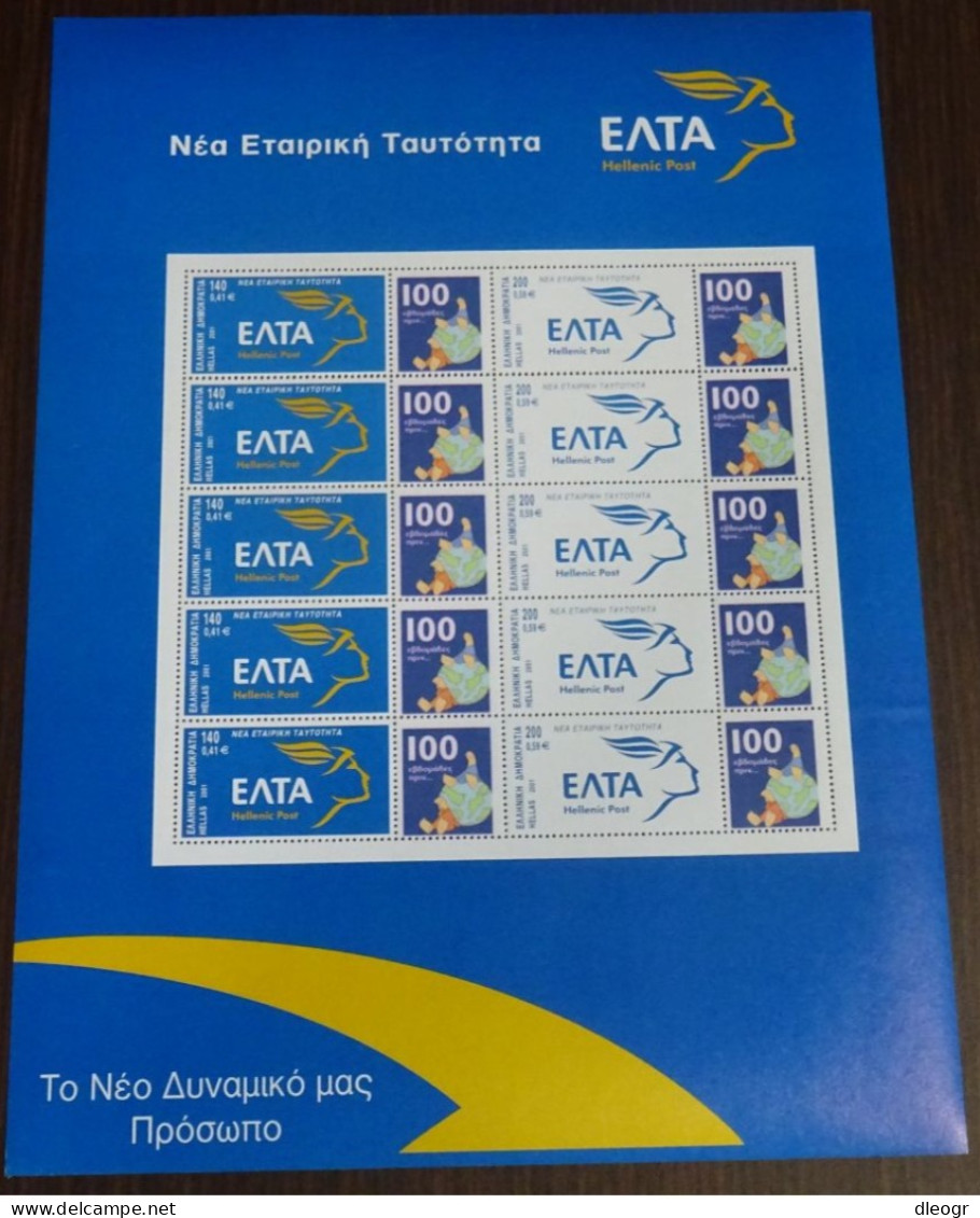 Greece 2002 Elta Identity 100 Weeks Before The Games Personalized Sheet MNH - Neufs