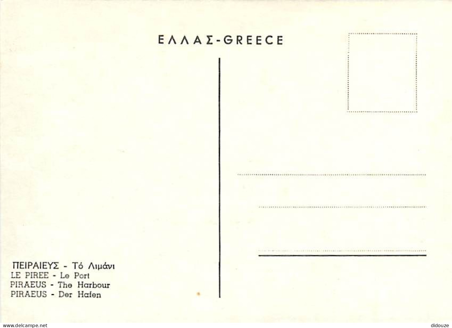 Grèce - Le Pirée - Pireás - Multivues - Bateaux - Carte Neuve - CPM - Voir Scans Recto-Verso - Greece