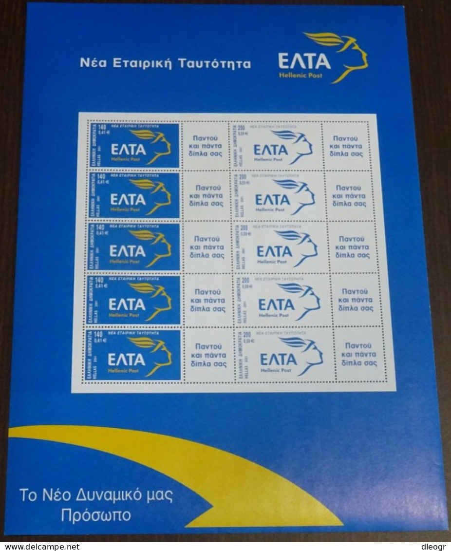 Greece 2001 Elta Identity Personalized Sheet MNH - Ongebruikt