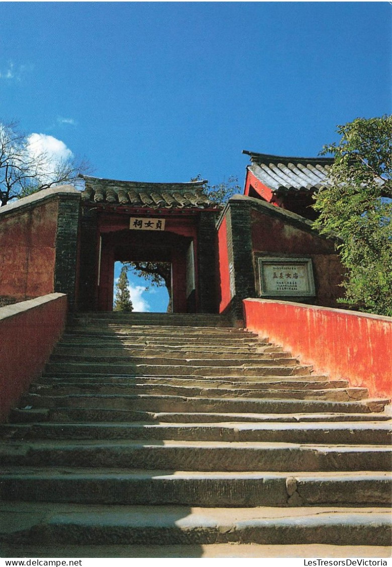 CHINE - Hebei - The Meng Jiangnu Temple At The Shanhaiguan Pass - Carte Postale - Chine