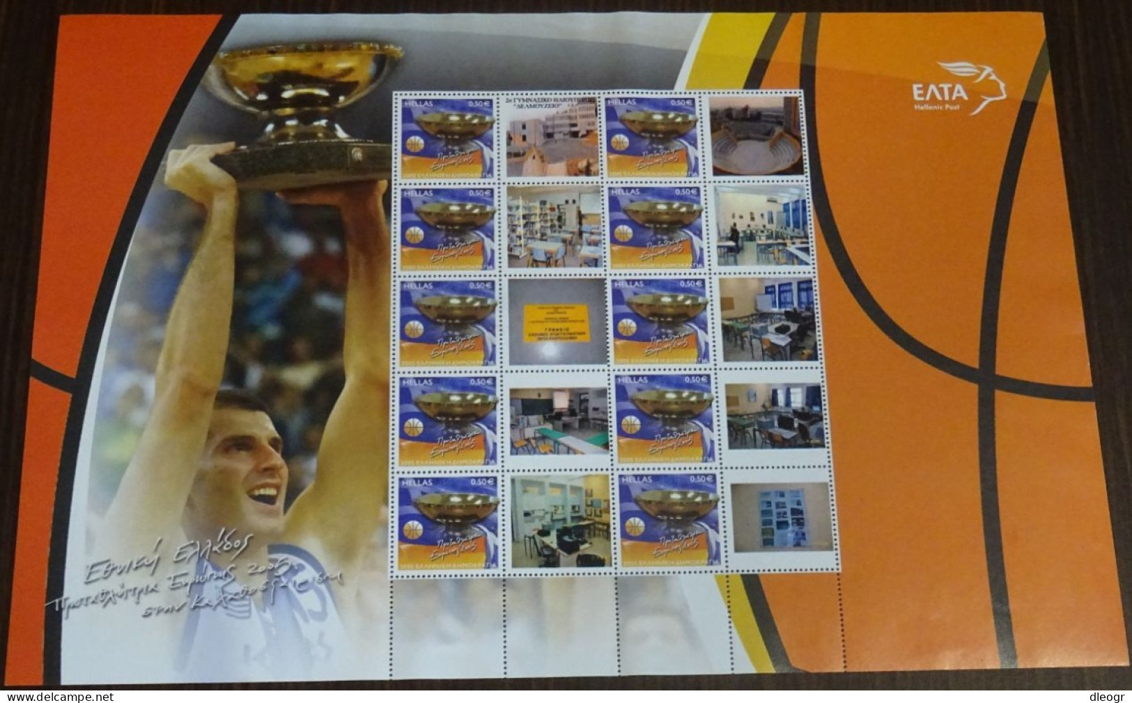 Greece 2005 Eurobasket Greece Champions Personalized Sheet MNH - Nuovi