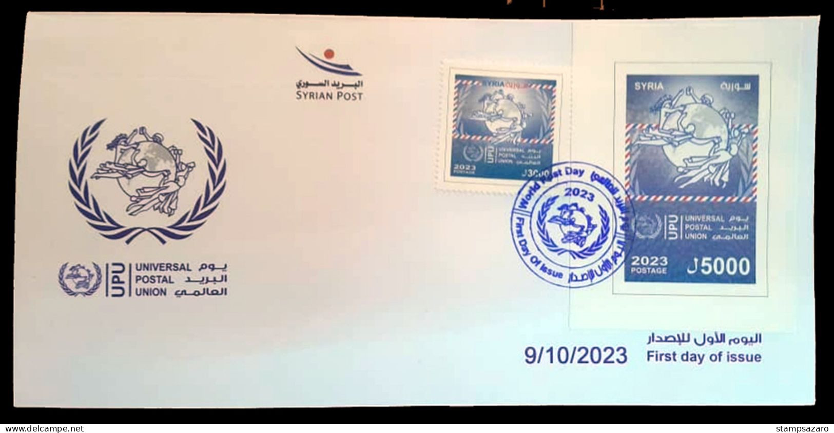 Syrie , Syrien , Syria 2023 , UPU , FDC,  Only 500 Issued, MNH** - Syrie