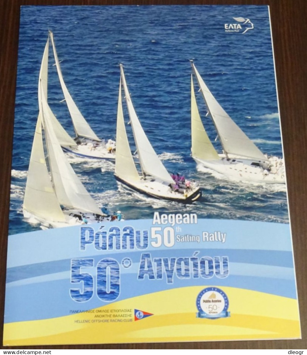 Greece 2013 50 Years Of Aegean Rally Personalized Sheet MNH - Unused Stamps