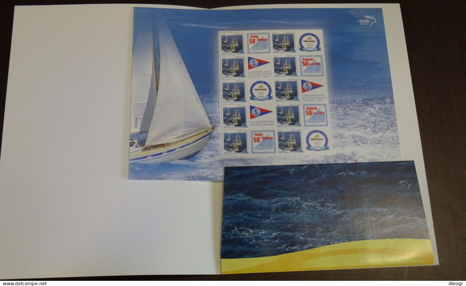 Greece 2013 50 Years Of Aegean Rally Personalized Sheet MNH - Unused Stamps