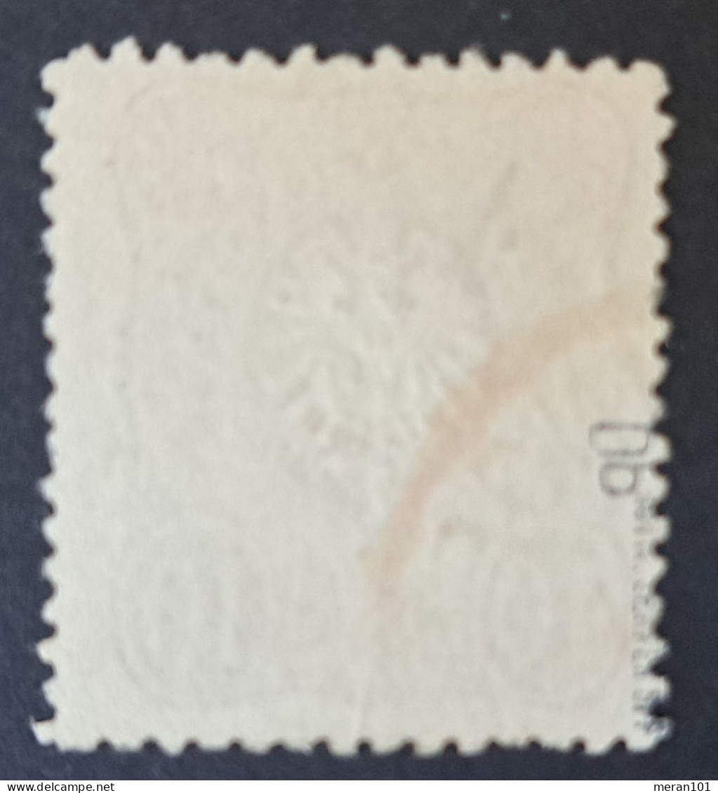 Deutsches Reich 1875, Mi 33bD, Verbreiterte Marke, Geprüft - Used Stamps