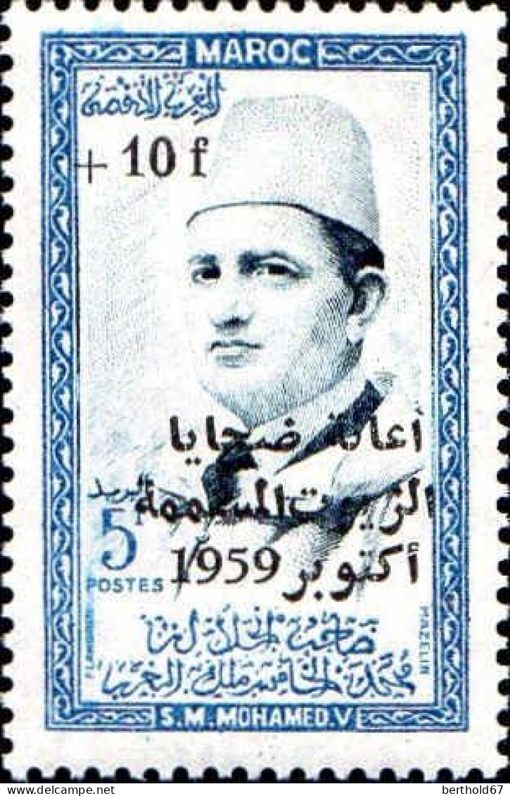 Maroc Poste N** Yv: 397 Mi:446 Mohammed V - Maroc (1956-...)