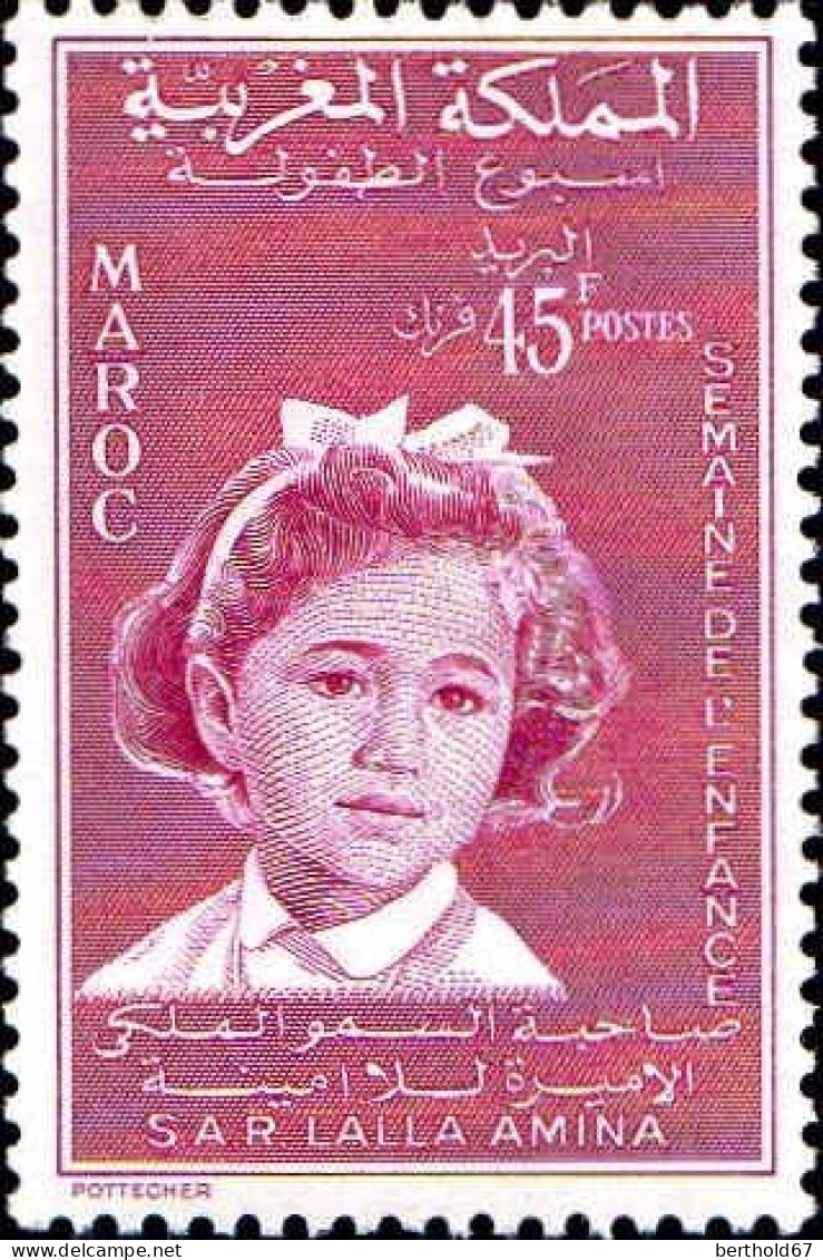 Maroc Poste N** Yv: 395 Mi:444 Princesse Lalla Amina - Maroc (1956-...)