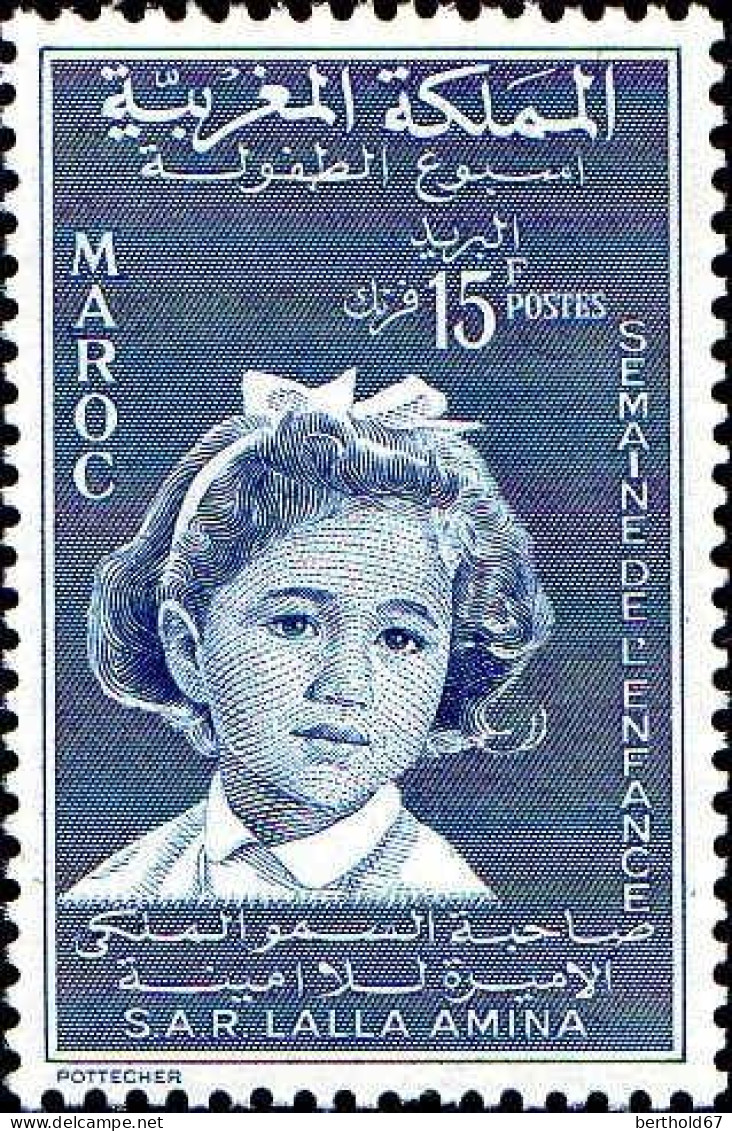 Maroc Poste N** Yv: 393 Mi:442 Princesse Lalla Amina - Morocco (1956-...)