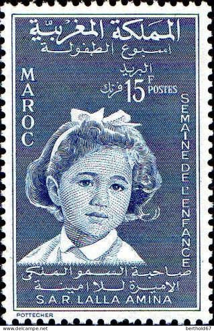 Maroc Poste N** Yv: 393 Mi:442 Princesse Lalla Amina - Maroc (1956-...)