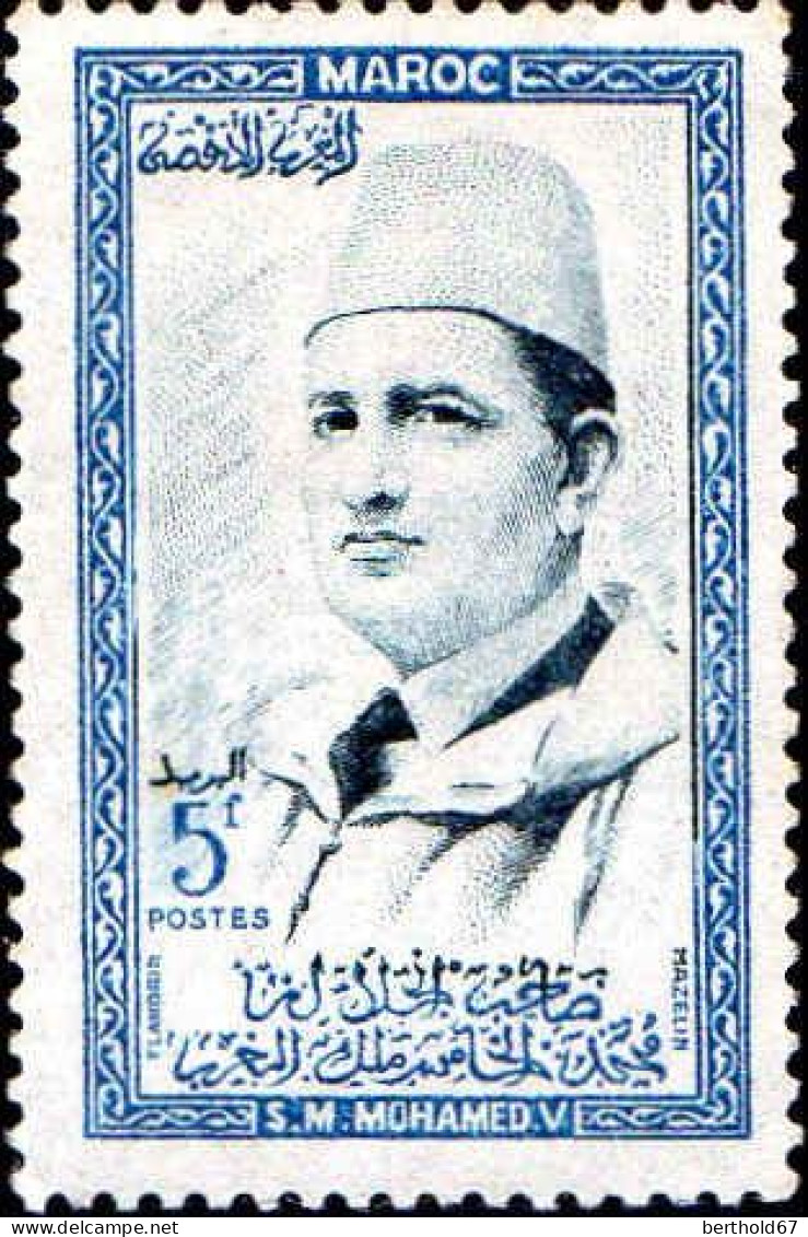 Maroc Poste N** Yv: 362 Mi:408 Mohammed V - Morocco (1956-...)